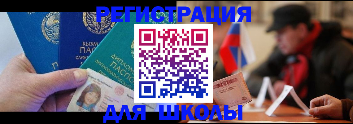 пропишу в квартире в Балашове