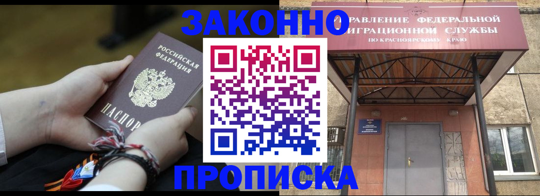 регистрация для дет. сада в Балашове