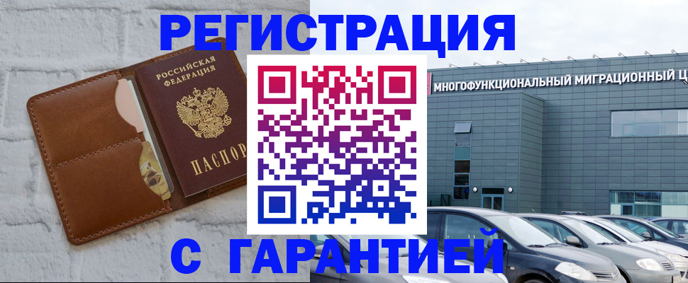 регистрация для дет. сада в Балашове